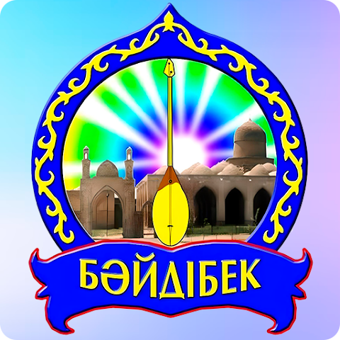 Бәйдібек